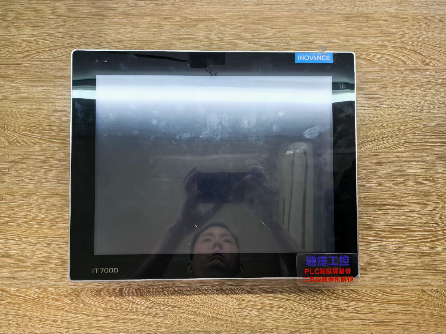 BѵąRIT7150EѸ㶨